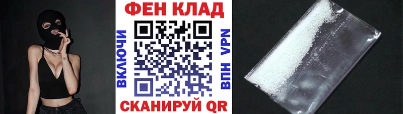 хочу Чулым KRAKEN маркетплейс Амфетамин VHQ