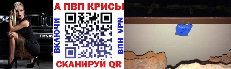 A PVP крисы CK  Чулым 