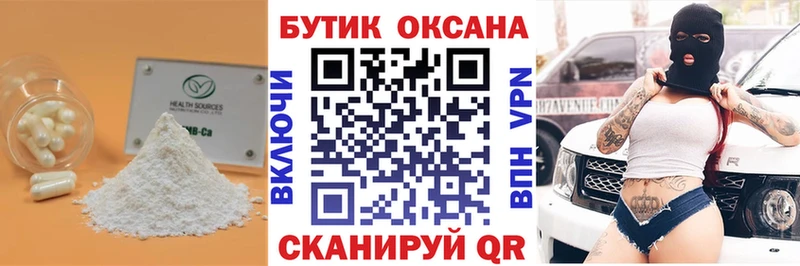 БУТИРАТ оксана  Чулым 