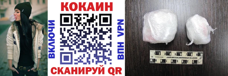 мега ссылка  Чулым  КОКАИН Колумбийский 