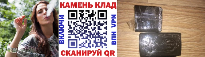 ГАШИШ AMNESIA HAZE  Чулым 