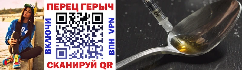 Героин VHQ  купить   Чулым 