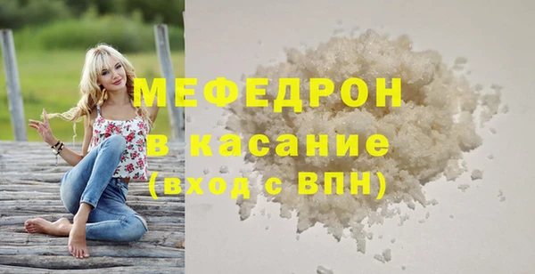 мескалин Абаза