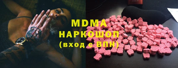 синтетический гашиш Алексеевка