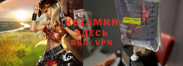 кристаллы Абинск