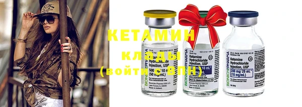 кристаллы Абинск