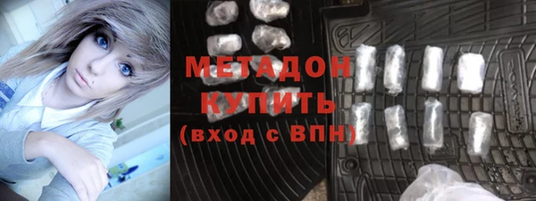 не бодяженный Абдулино
