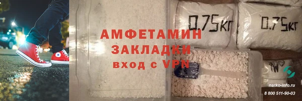 мескалин Абаза