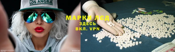 мескалин Абаза