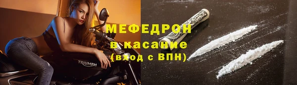 кристаллы Абинск