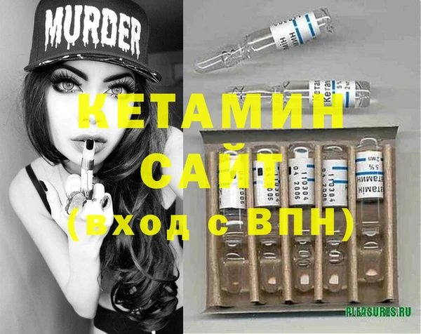 мескалин Абаза