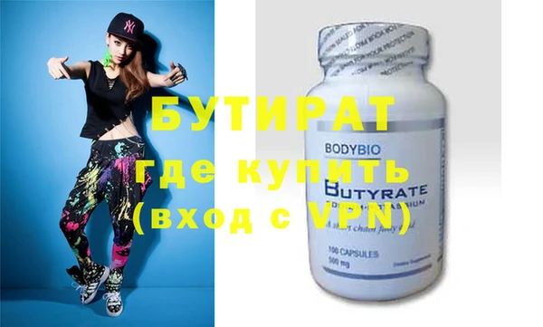 кристаллы Абинск