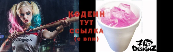 не бодяженный Абдулино