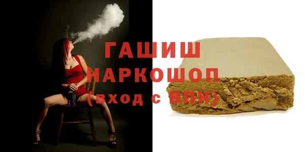 кристаллы Абинск