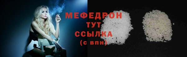 мескалин Абаза