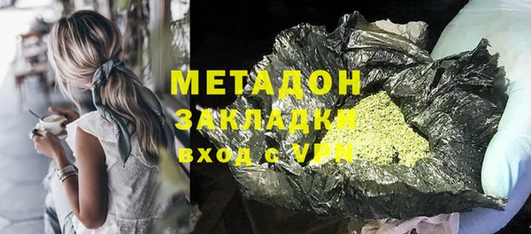 не бодяженный Абдулино