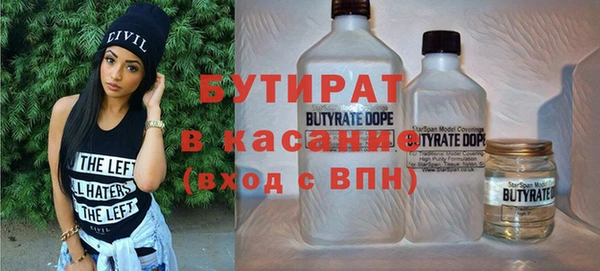 не бодяженный Абдулино