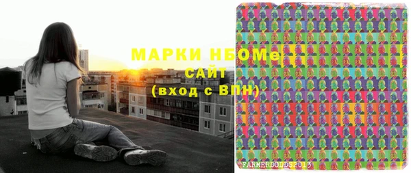кристаллы Абинск