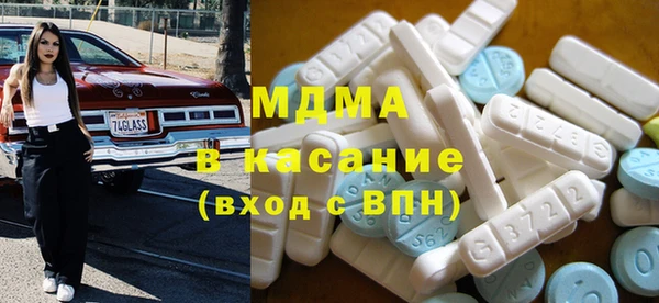 кристаллы Абинск