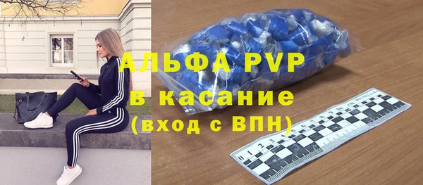кристаллы Абинск
