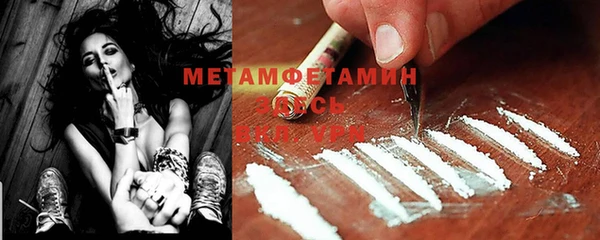 мескалин Абаза