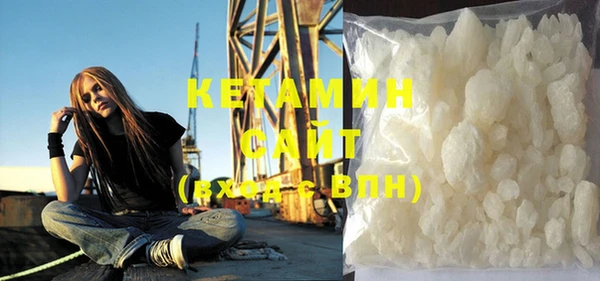 кристаллы Абинск