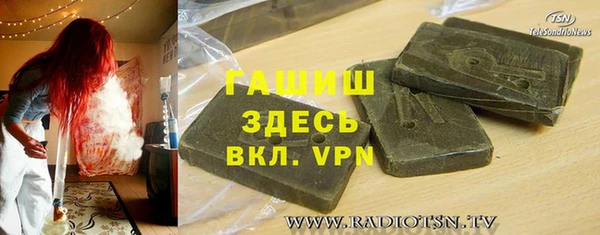 кристаллы Абинск