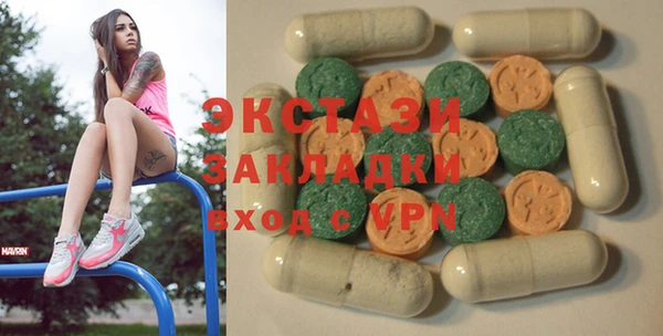 кристаллы Абинск