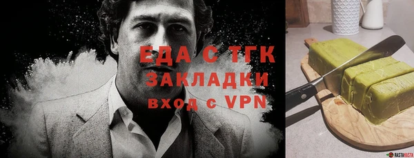 не бодяженный Абдулино