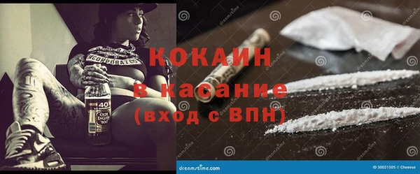 мескалин Абаза