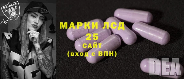 мескалин Абаза