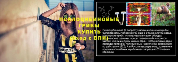 кристаллы Абинск