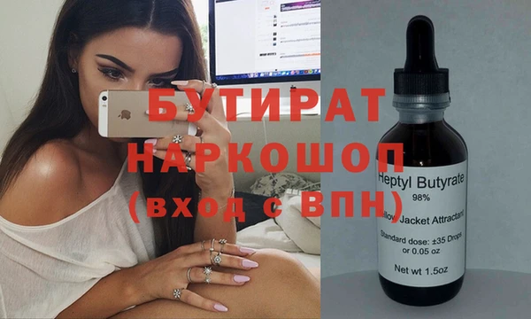 мескалин Абаза