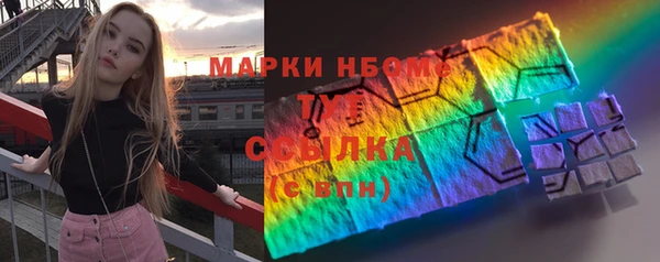 кристаллы Абинск