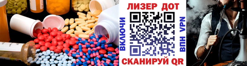 Лсд 25 экстази ecstasy Чулым