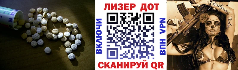 ЛСД экстази кислота  Чулым 