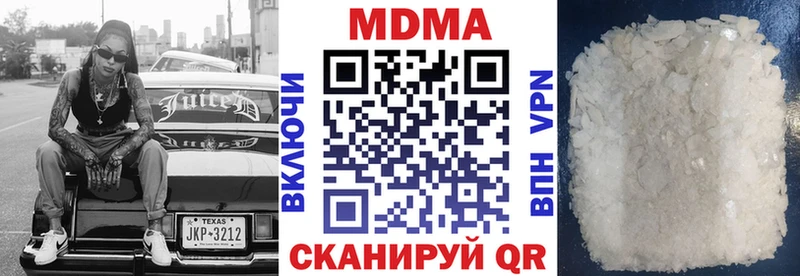дарнет шоп Чулым МДМА Molly