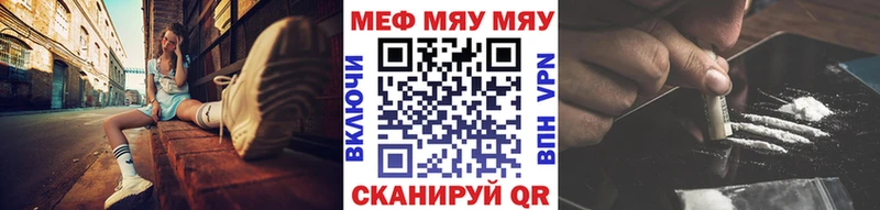 Мефедрон VHQ  Чулым 