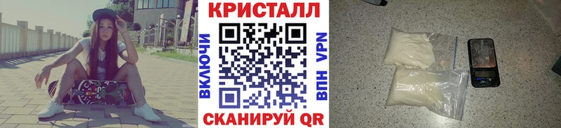 мега зеркало  Чулым  МЕТАМФЕТАМИН пудра 