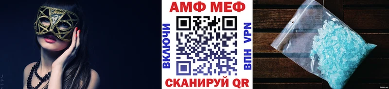 Метамфетамин пудра Чулым