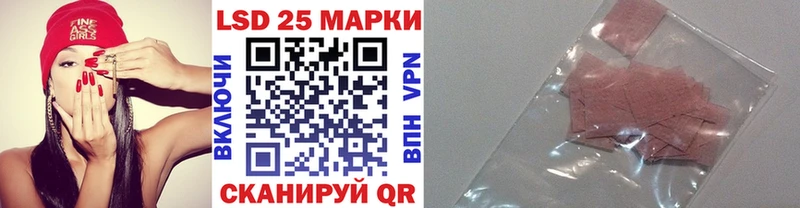 наркотики  Чулым  Марки 25I-NBOMe 1,5мг 