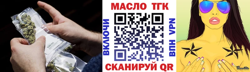 Дистиллят ТГК вейп  мега сайт  Чулым 