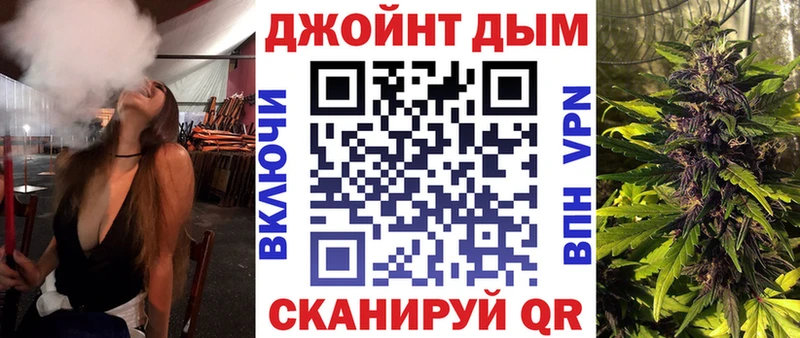 купить наркотики сайты Чулым МЕГА зеркало Шишки марихуана сатива